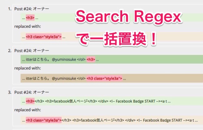 Search Regex01