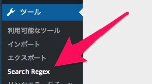 Search Regex04